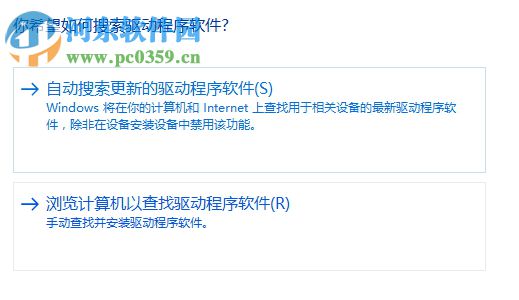 解決win10“hp accelerometer在此版本的windows上無法使用” 的方法