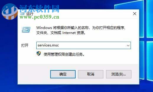 處理win10 1709錯誤代碼“0x80040154”的方法