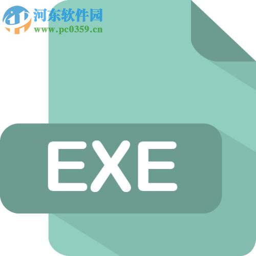解決win10 exe文件無法打開的方法