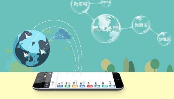 微信小程序的發展趨勢是什么？微信小程序的發展趨勢介紹！