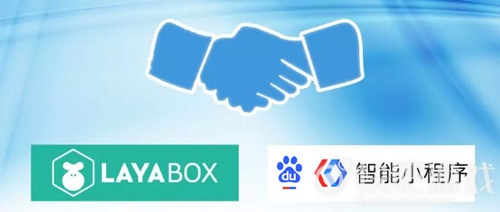 百度智能小游戲即將上線百度智能游戲風即將來臨！