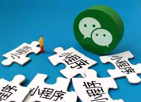 微信小程序怎么盈利？微信小程序盈利方法盤點！