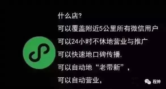 微信小程序能夠改變傳統(tǒng)營銷模式嗎?微信小程序是否能夠改變傳統(tǒng)營銷模式？