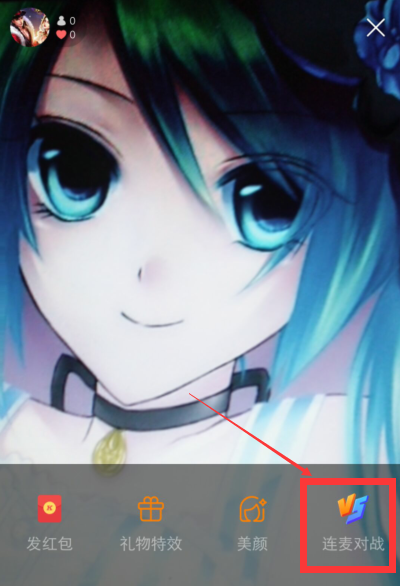 快手APP邀請好友連麥pk具體操作流程