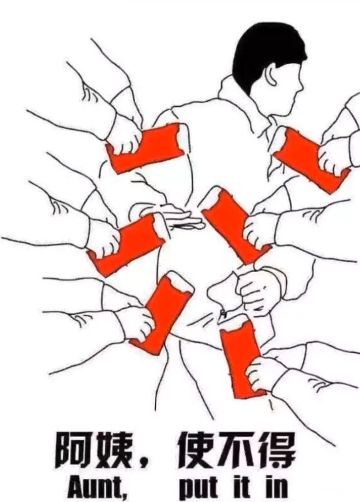 抖音阿姨使不得表情包有哪些？抖音阿姨使不得表情包介紹！