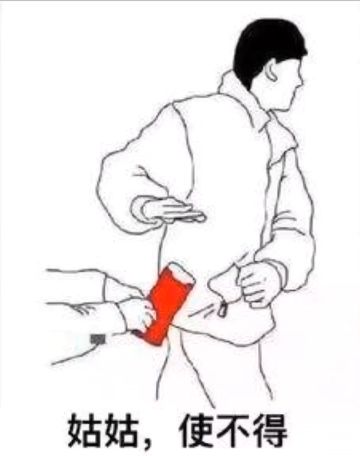 抖音阿姨使不得表情包有哪些？抖音阿姨使不得表情包介紹！