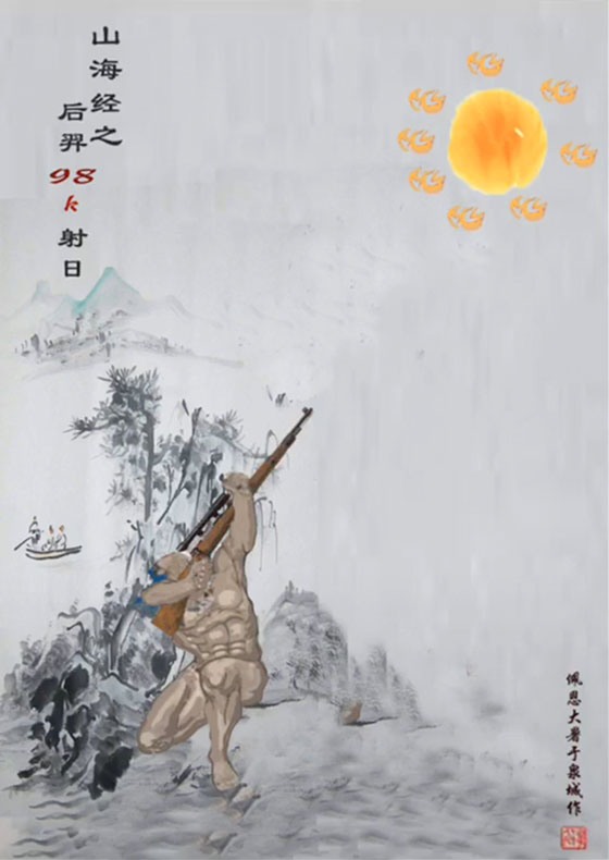 抖音姜太公電魚搞笑圖是什么？抖音姜太公電魚搞笑圖詳情介紹！