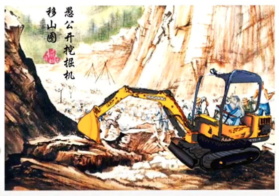 抖音姜太公電魚搞笑圖是什么？抖音姜太公電魚搞笑圖詳情介紹！