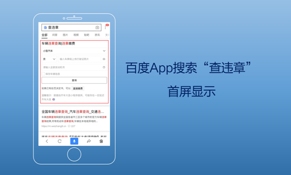 百度智能小程序提供流量多更精準！