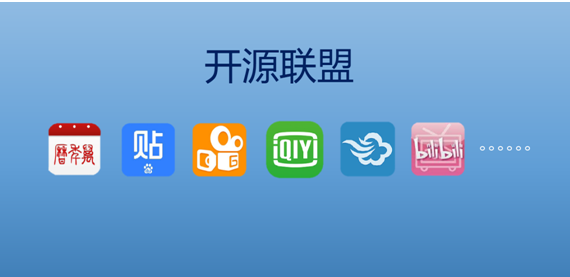 百度智能小程序提供流量多更精準！