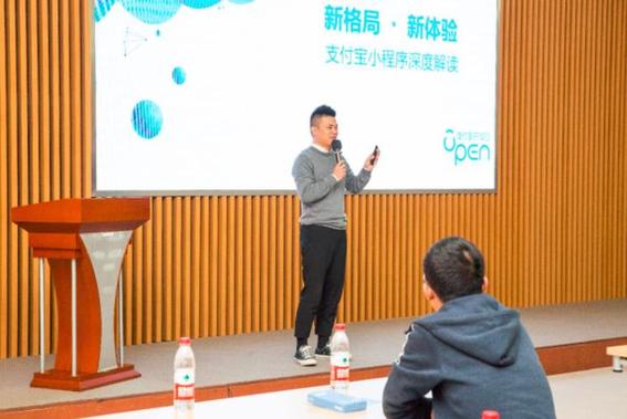 支付寶小程序核心競爭力是什么?支付寶小程序核心競爭力介紹！