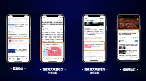 解讀百度小程序運營秘籍讓你成為運營高手！