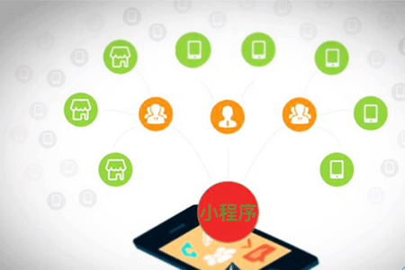 微信小程序如何開通支付功能?微信小程序開通支付功能該怎么做?