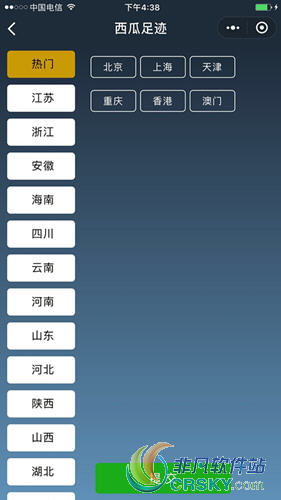 微信去過(guò)的地方小程序是什么？微信去過(guò)的地方小程序怎么使用？