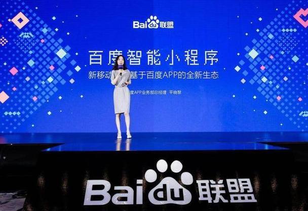 為什么百度小程序要開源?百度小程序介紹！