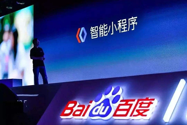 百度智能小程序成互聯(lián)網(wǎng)時代的新流量入口！