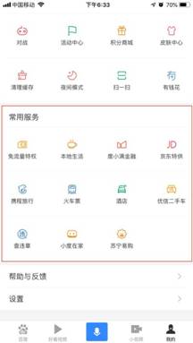 百度小程序的固定入口有哪些?百度小程序的固定入口盤點(diǎn)！