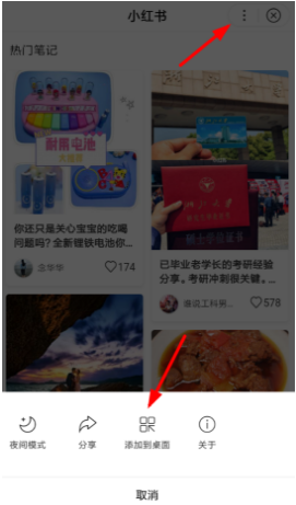 百度智能小程序在哪里開啟？百度智能小程序怎么開啟？