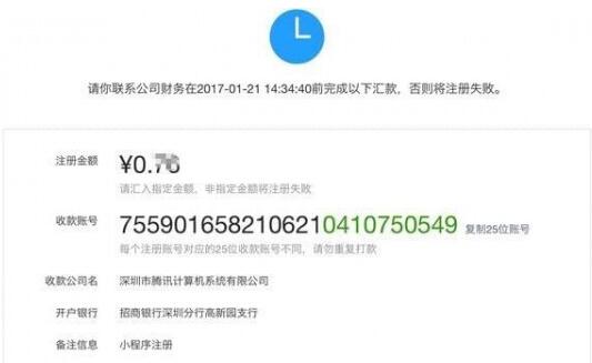 微信小程序開通方法是？如何注冊微信小程序？