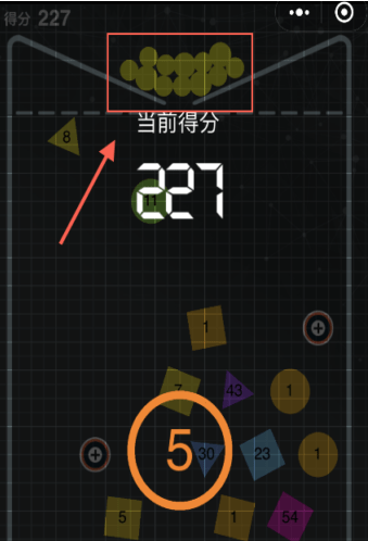 微信小程序里的強(qiáng)彈一彈中五角星有什么作用？微信小程序里的強(qiáng)彈一彈中五角星介紹！
