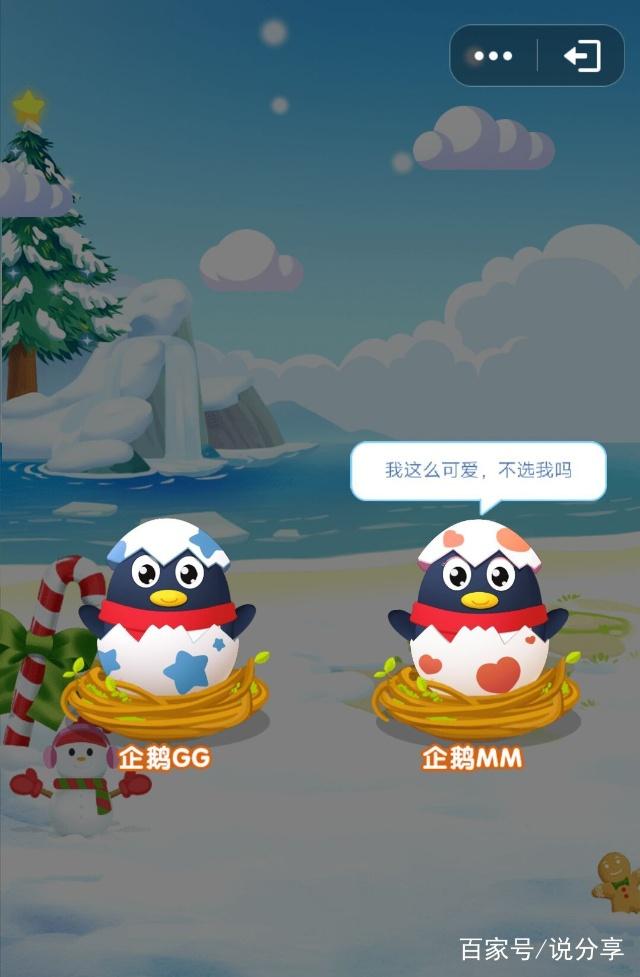 QQ輕應用上線與小程序有何不同？QQ輕應用上線與小程序的不同之處是？