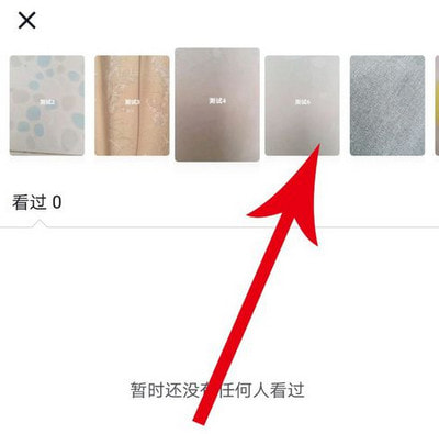 抖音隨拍怎么看訪客 抖音隨拍看誰看了我的隨拍方法介紹