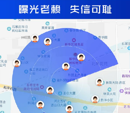 微信老賴地圖怎么用  微信老賴地圖使用方法介紹