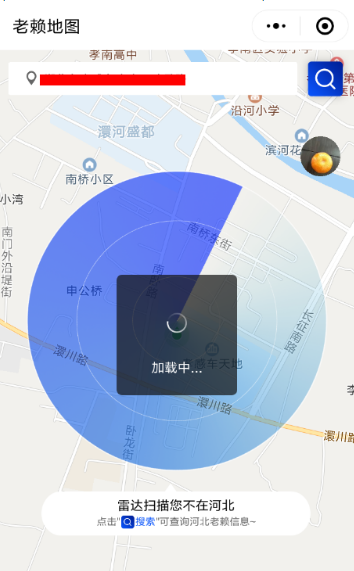 微信老賴地圖怎么用  微信老賴地圖使用方法介紹