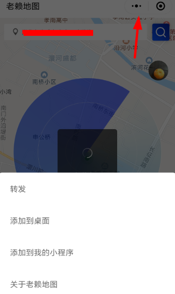 微信老賴地圖怎么用  微信老賴地圖使用方法介紹