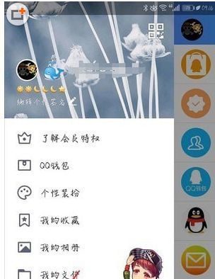QQ輕應(yīng)用如何關(guān)閉 QQ關(guān)閉輕應(yīng)用方法介紹