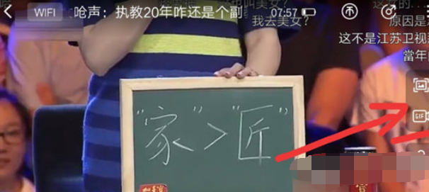 嗶哩嗶哩如何GIF截圖 嗶哩嗶哩截取GIF動畫秀操作