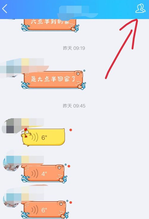 QQ鬼畜消息怎么弄 QQ鬼畜消息制作方法介紹