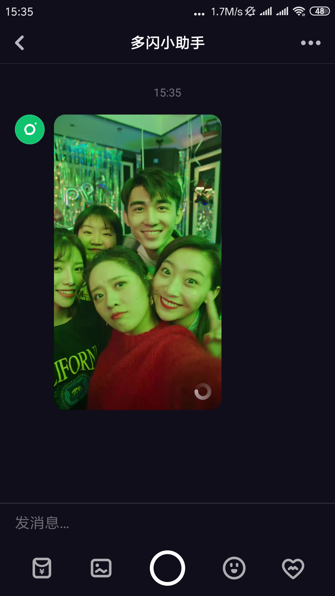 多閃怎么樣好用嗎  多閃跟抖音有什么關系