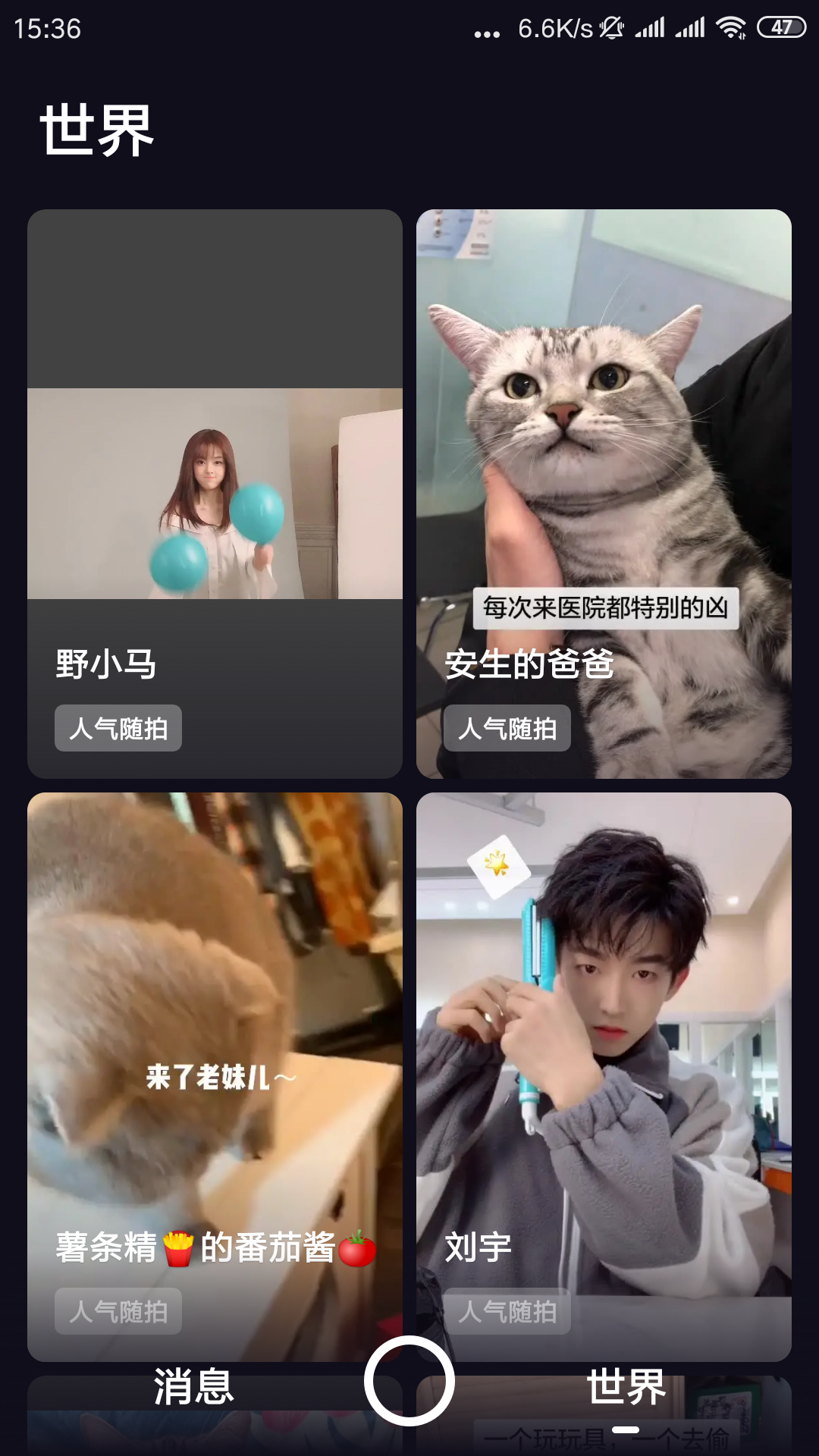 多閃怎么樣好用嗎  多閃跟抖音有什么關系