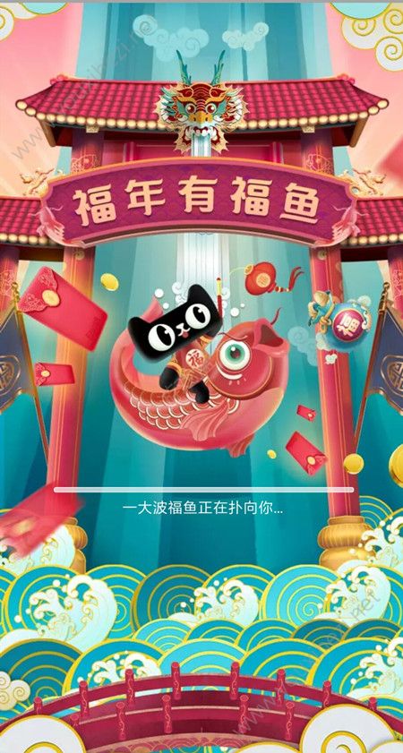 淘寶福魚如何回收 福魚回收方法