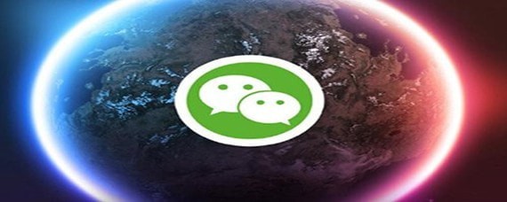 微信號(hào)第二次修改方法是什么？微信號(hào)第二次修改攻略介紹！