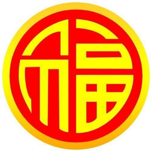 2019支付寶掃福何時開始？2019支付寶掃福開始時間解答！