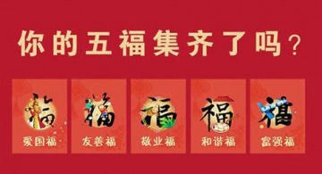 2019支付寶掃福何時開始？2019支付寶掃福開始時間解答！