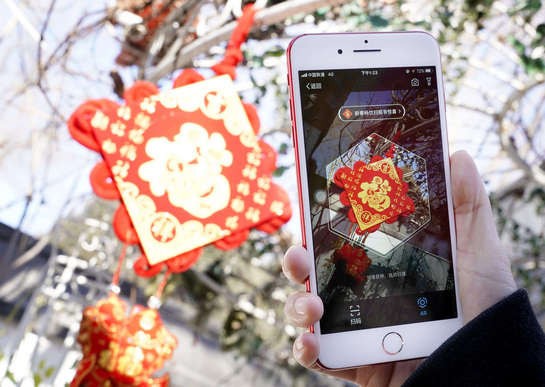 2019支付寶掃福何時開始？2019支付寶掃福開始時間解答！