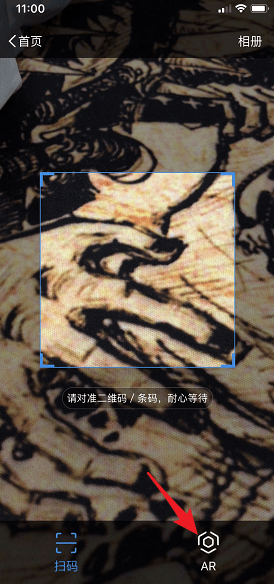 支付寶集五福在哪里 支付寶集五福入口介紹