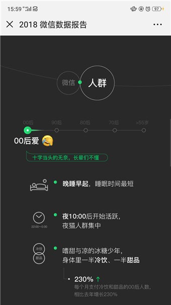 與微信同行多少天在哪看 與微信同行查看方法介紹