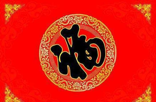 支付寶集福可集幾套 支付寶集福介紹