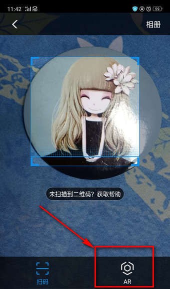 支付寶集五福怎么玩 支付寶集五福玩法介紹