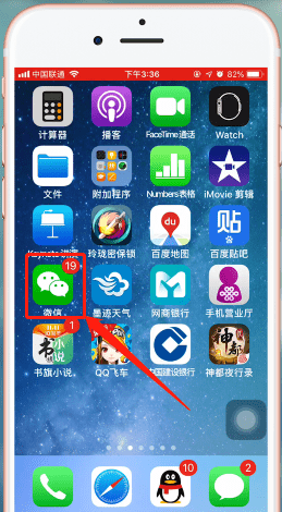 微信app中微信群中設(shè)置管理員具體操作流程