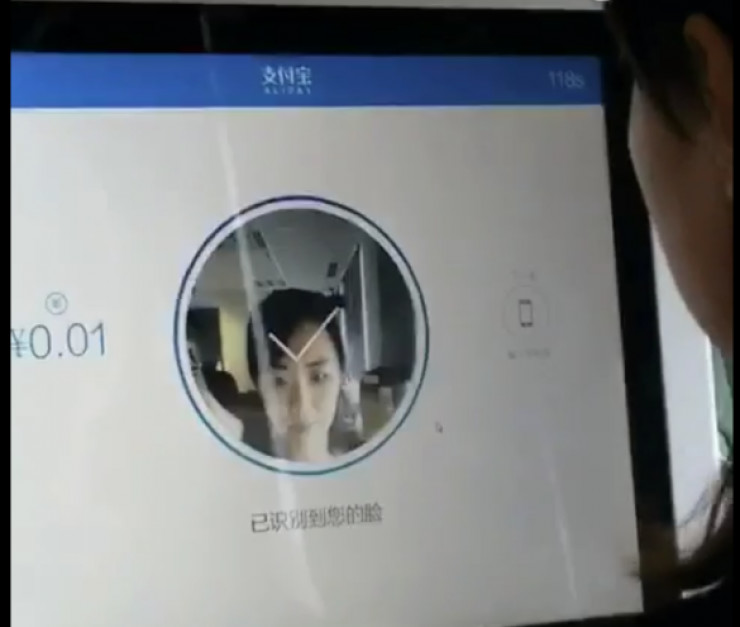 支付寶即將上線刷臉支付了嗎 支付寶刷臉支付是什么