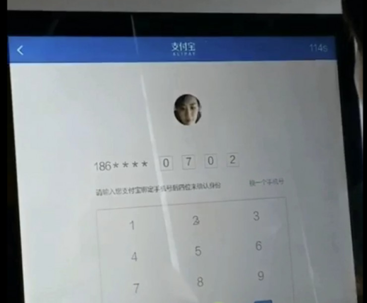 支付寶即將上線刷臉支付了嗎 支付寶刷臉支付是什么