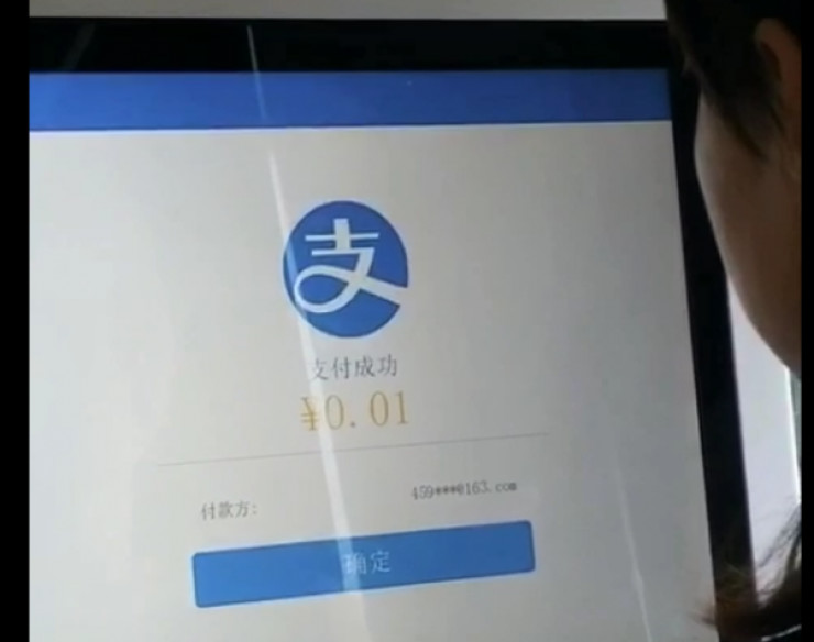 支付寶即將上線刷臉支付了嗎 支付寶刷臉支付是什么