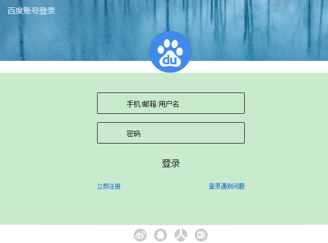 百度傳課電腦版怎么安裝 百度傳課電腦版安裝使用教程