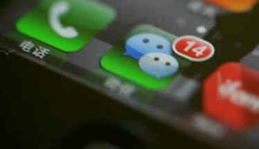 微信聊天記錄怎么恢復 教你如何恢復微信聊天記錄