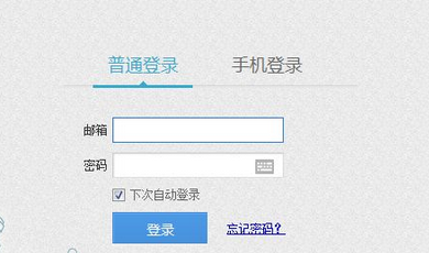 百度為何要實(shí)施實(shí)名制 百度實(shí)名制注冊(cè)的要求有什么